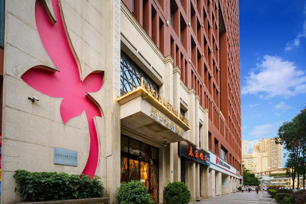 Chengdu Jaho Yuetmei Hotel
