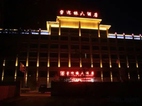 Dunhuang Yingyuan Hotel (Shazhou Night Market)