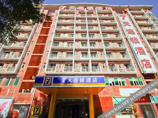 7Days Inn Shenzhen Shuibei Metro Station Branch