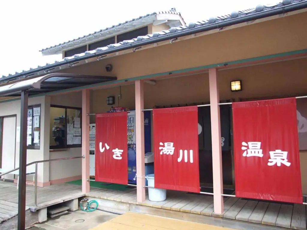 Iki Daiichi Hotel