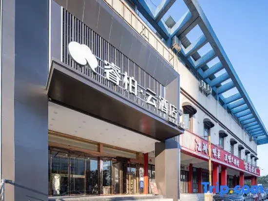 Homeinn Ripple Cloud Hotel (Wuhan Dongxihu Five Rings Sports Center)