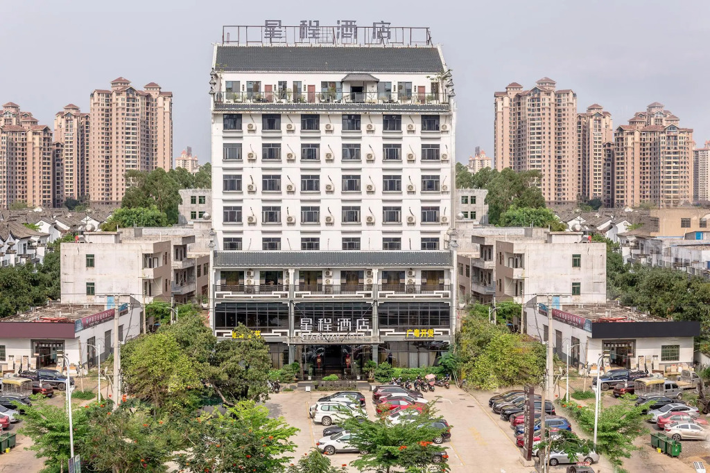 Starway Hotel Haikou Chengmai Software Park