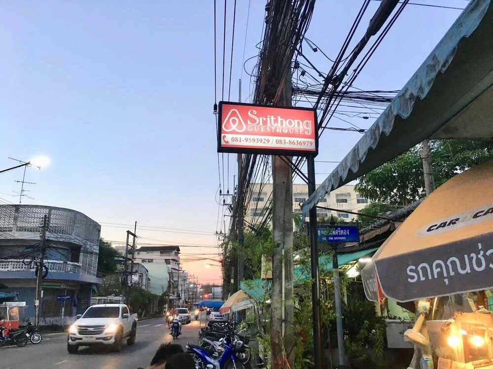 Srithong Guesthouse