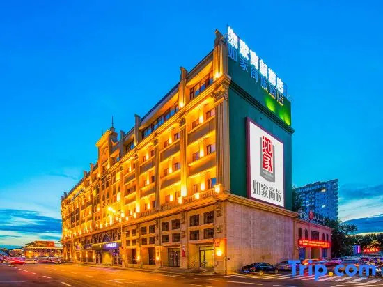 Home Inn Harbin Flood Control Monument Branch