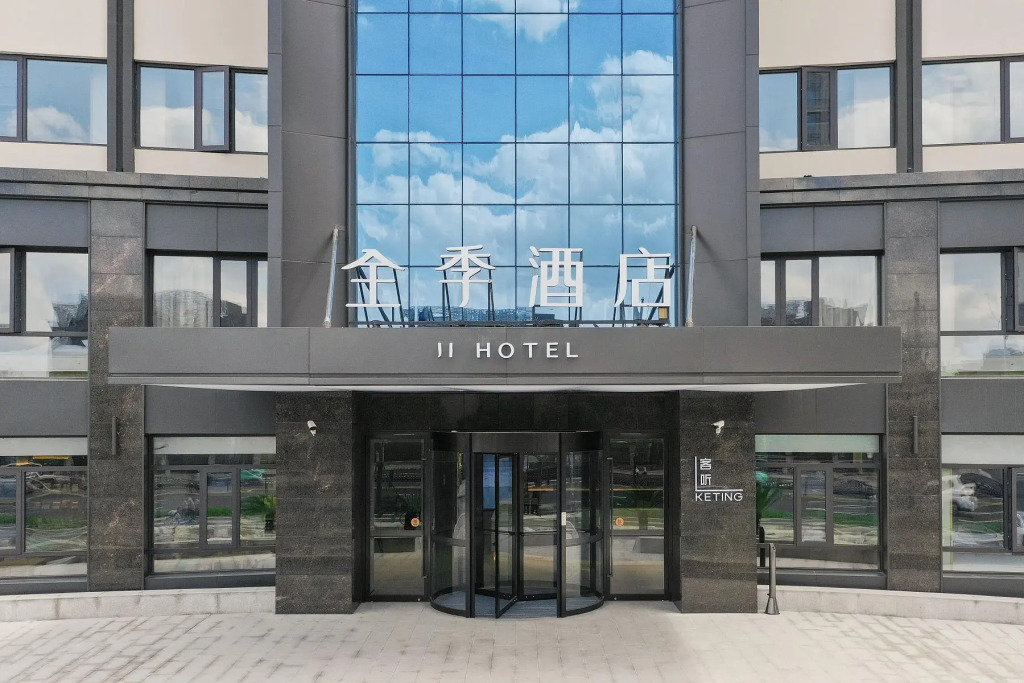 JI Hotel Ningbo Xingning Road