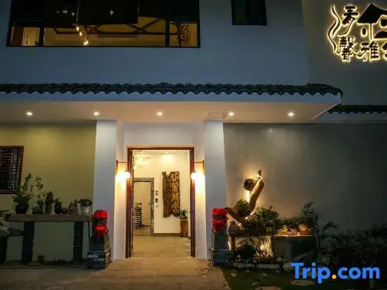 Qingxin Yashe Homestay