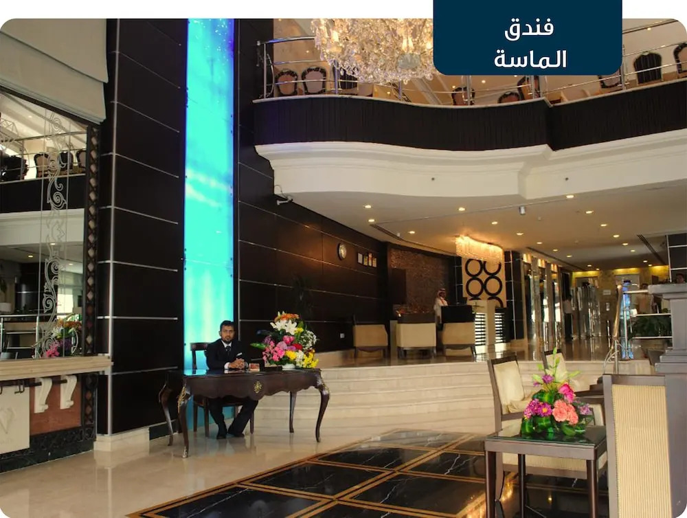 Olyan Ajyad Hotel