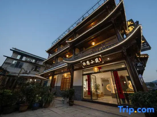 Hong Yaxin Round Inn