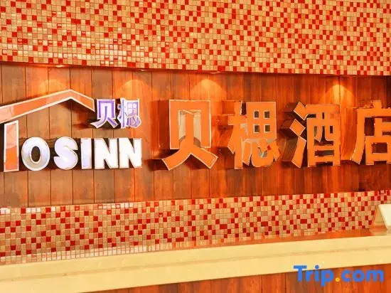Beilu Hotel (Yunmeng Chuwangcheng Branch)