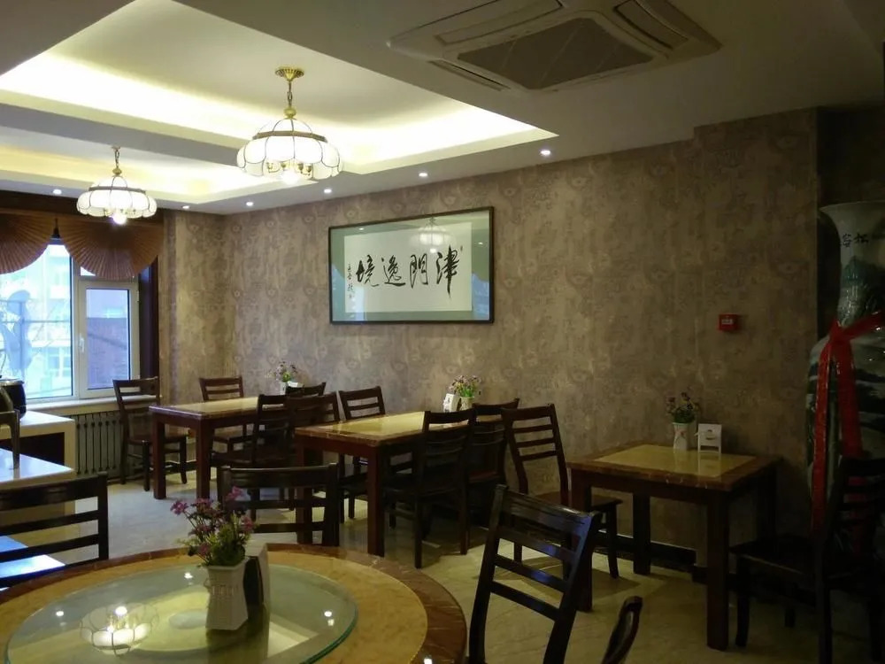 Jinmen Yiyi Cultural Theme Hotel (Tianjin HongQiNanLu Subway Station)