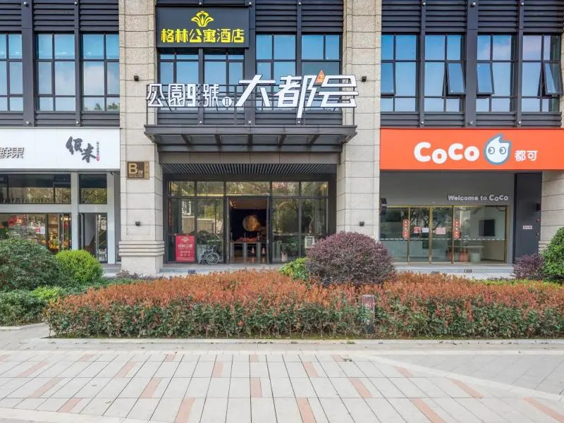GreenTree Apartment Changsha Kaifeng District Dongfeng Road Provincial Museum