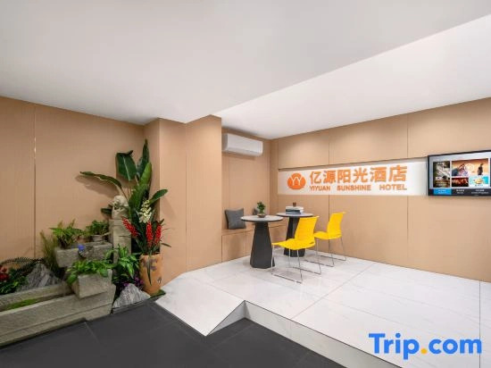 Yiyuan Sunshine Hotel (SM City Square Xiamen Railway Station)