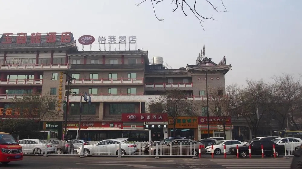 Elan Inn Xian North Gate City Wall Branch