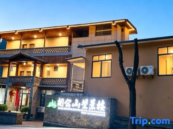 Xianggong Mountain Wangjinglou Inn