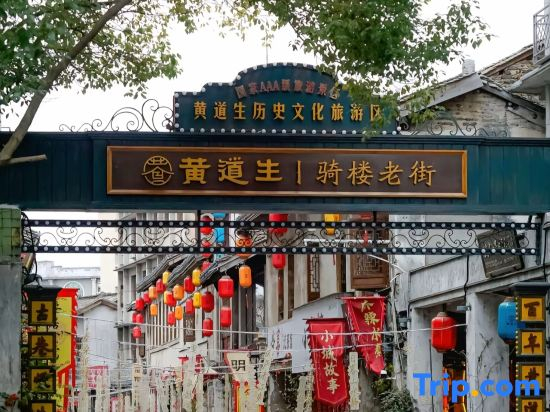 Qianmei Caca Anime Hotel (Longnan Sport Center)