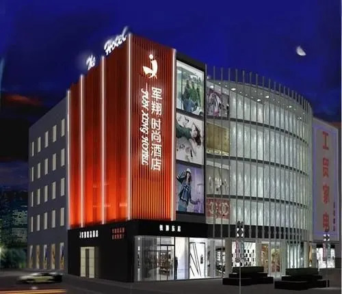 Shengjing Yijia Hotel