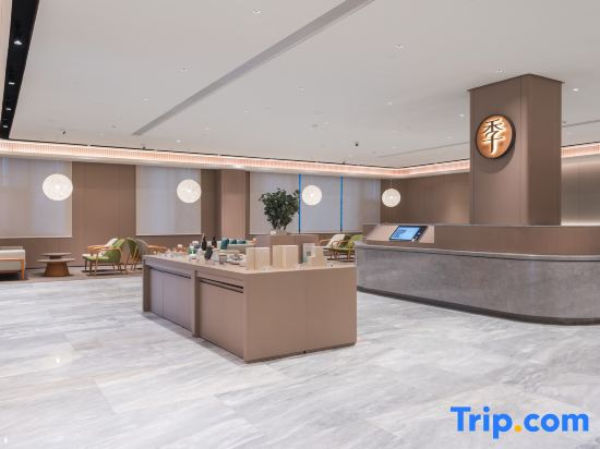 JI Hotel (Xi'an Ruanjian Yuan Tuanjie Nan Road)