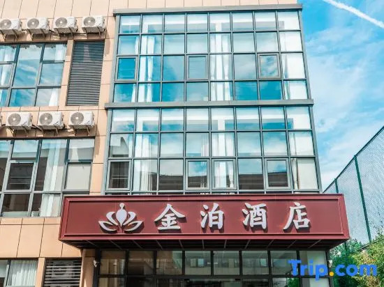 Jinbo Hotel (Shanghai Hongqiao Railway Station Hongqiao Airport Branch)