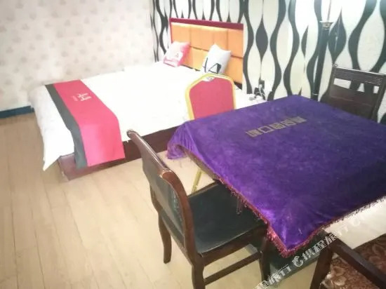 Youyicheng Hotel