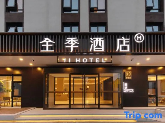 JI Hotel (Beijing Shoujingmao Jijiamiao Subway Station)