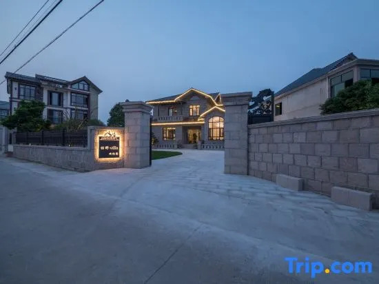 Moganshan Tianye • Villa (Yucun Square)