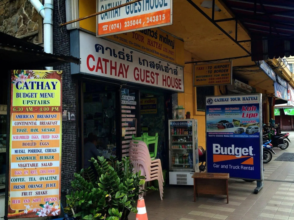 Cathay Guesthouse