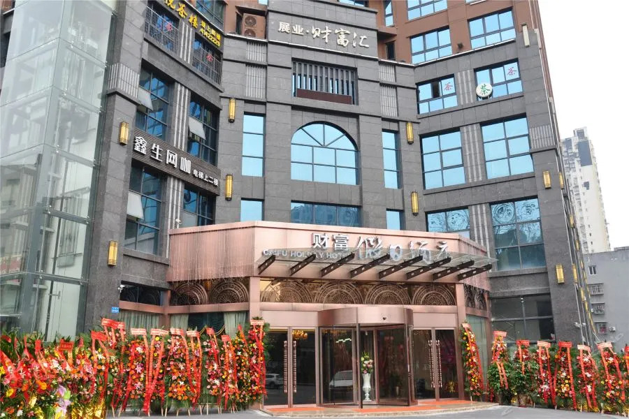 Caifu Holiday Hotel