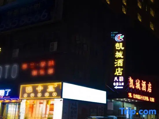 Linyi Kaicheng Hotel