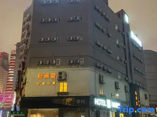 100 Inn Hotel (Ningbo Tianyi Square Drum-Tower Subway Station)