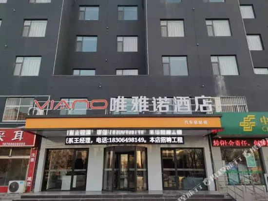 VIANO Hotel