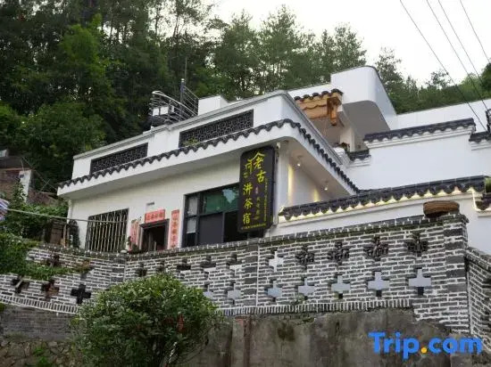 Laoguyu Homestay（Changting Ancient City Store）