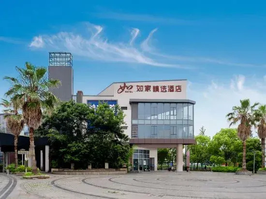 HomeinnsPlus Hotel (Shanghai Dishui Lake Port)
