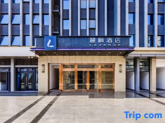 Lavande Hotel •Coach Center Station of Yunyang