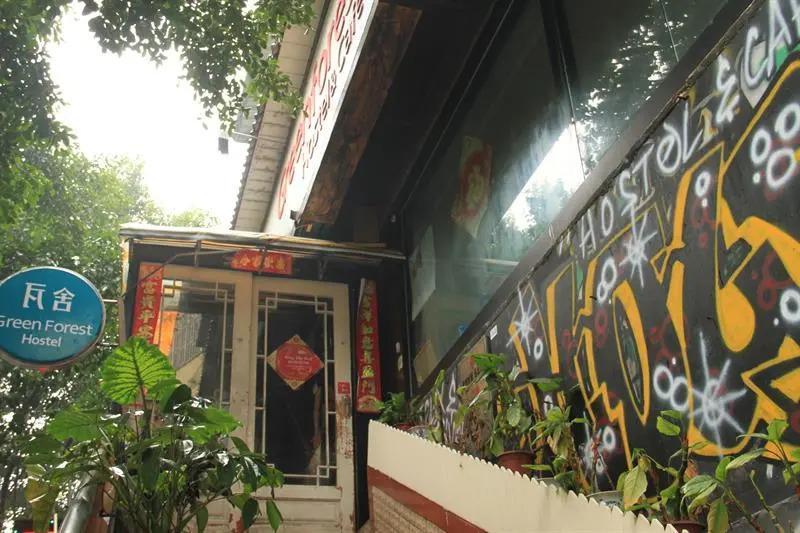 GreenTree Inn (Guilin Railway Station)