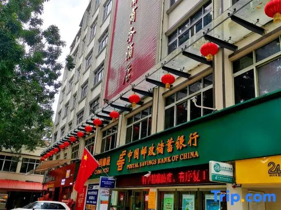 Hua Nan Business Hotel