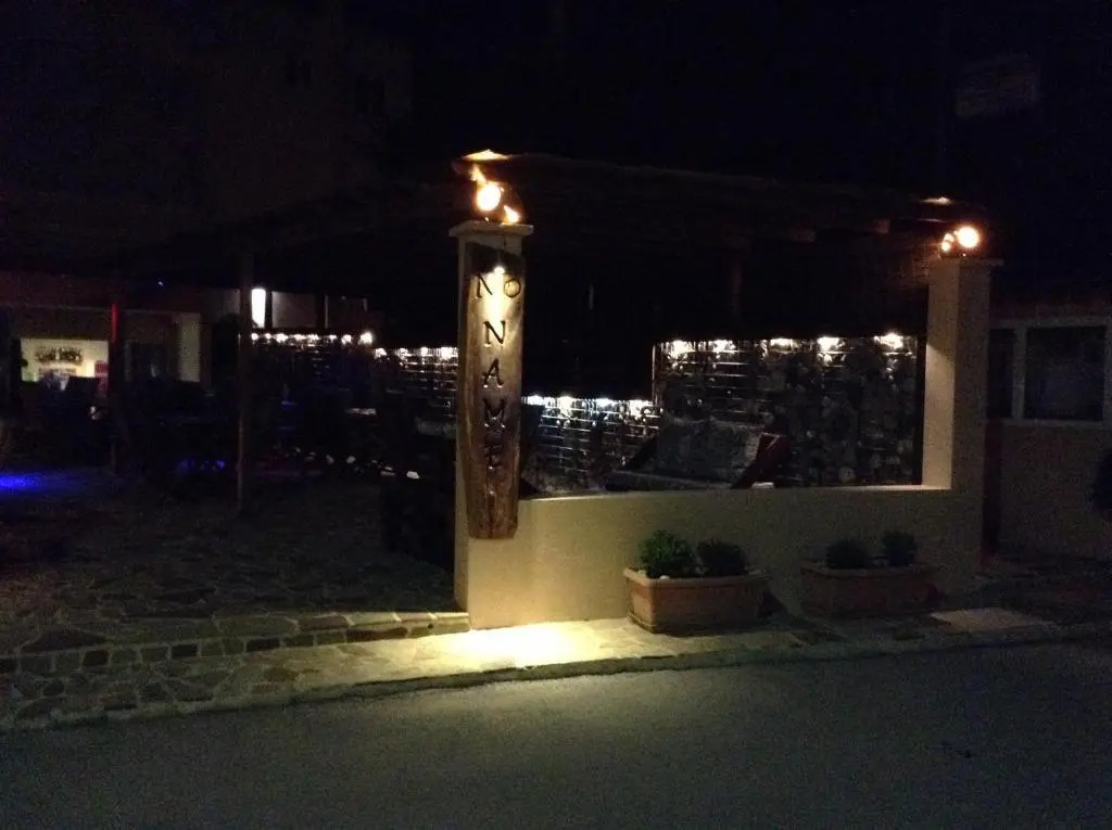 Despoina Apartments
