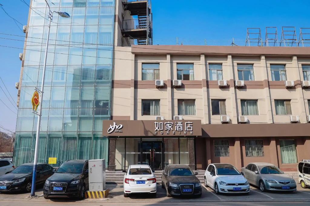 Home Inn Shenyang Xinmin Railway Station Branch