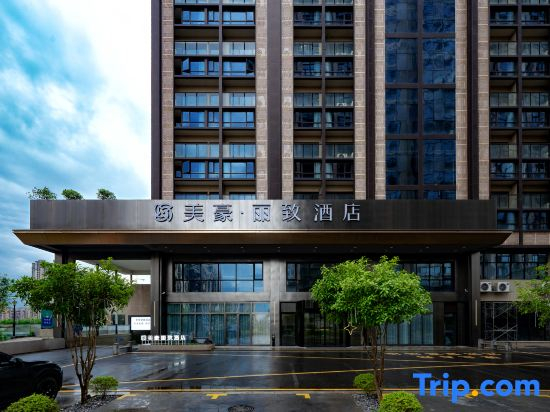MEHOOD LESTIE Hotel (Nanchang Xizhan)