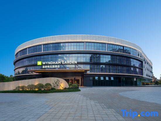 Wyndham Garden Changsha