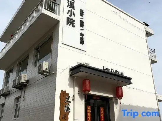 Lanxi Homestay