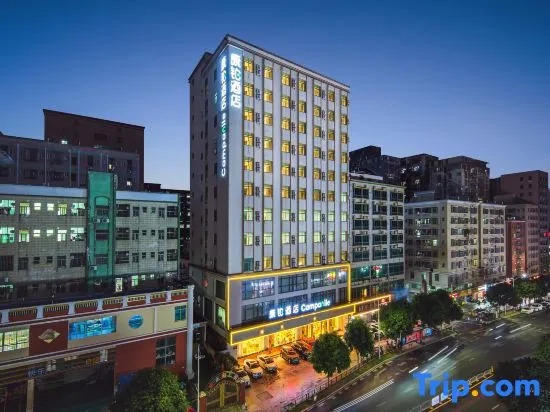 Campanile Hotel (Shenzhen Longhua Dalang Commercial Center Branch）