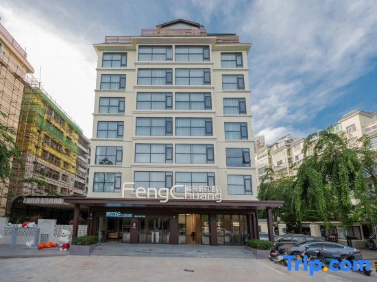 Sanya Fengchuang Holiday Hotel (Municipal Government Branch)