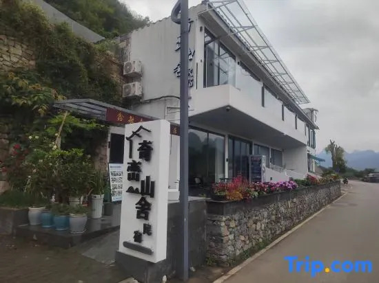 Wanfenglin Qiluan Mountain House Homestay
