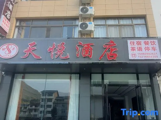 Tianyue Hotel