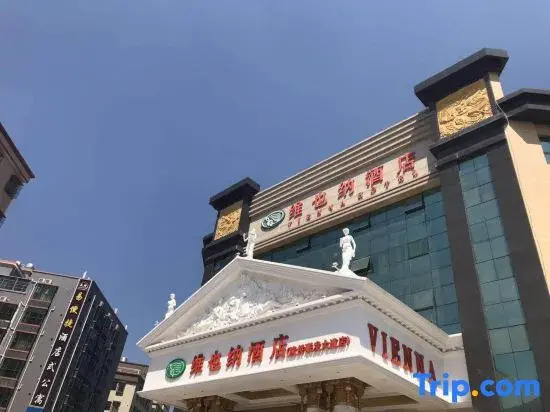 Vienna Hotel (Huizhou Zhongkai High-speed Railway Station Tongqiao Branch)