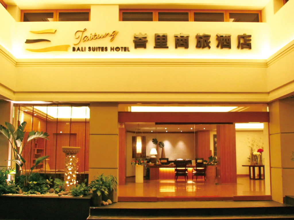東陽峇里商旅酒店
