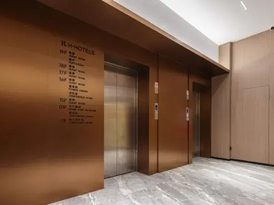 H Hotel (Xuchang Wanda Fat Donglai Angel City)