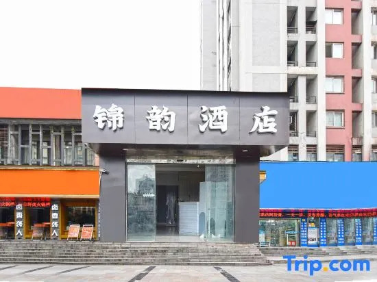 Jinyun Hotel (Chongqing Jiefangbei Branch)