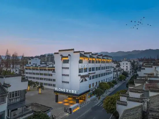 Elong Hotel Jixi Museum