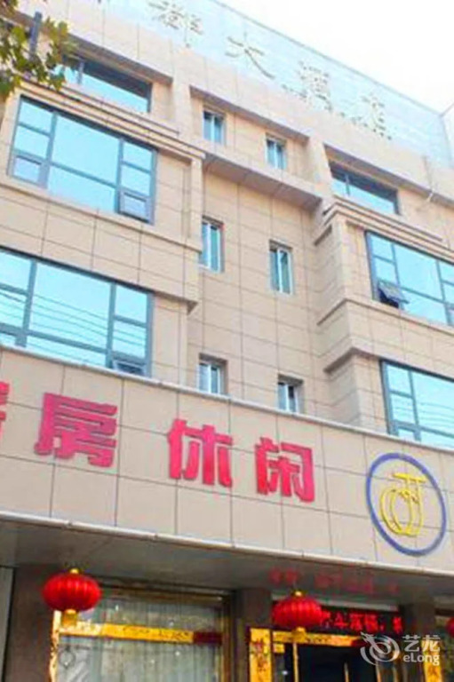 Jindu Hotel(中原金都大酒店（枣庄吾悦广场店）)